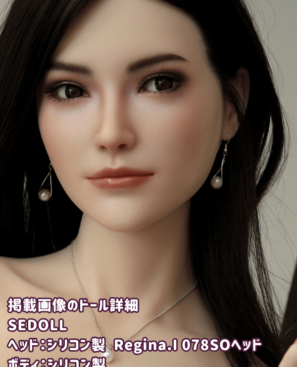 SEDOLL 165cm Regina.I 078SO Head Full Silicone Love Doll C Cup Mature Woman Black Hair Real Doll Cheap