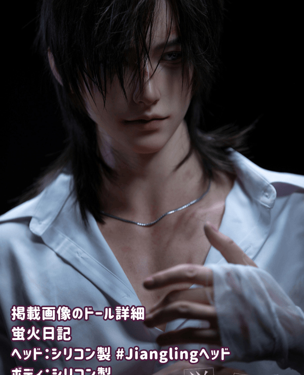Firefly Diary 176cm Jiangling Head Full Silicone Love Doll Male Love Doll Makeup③ Real Doll High-end Model