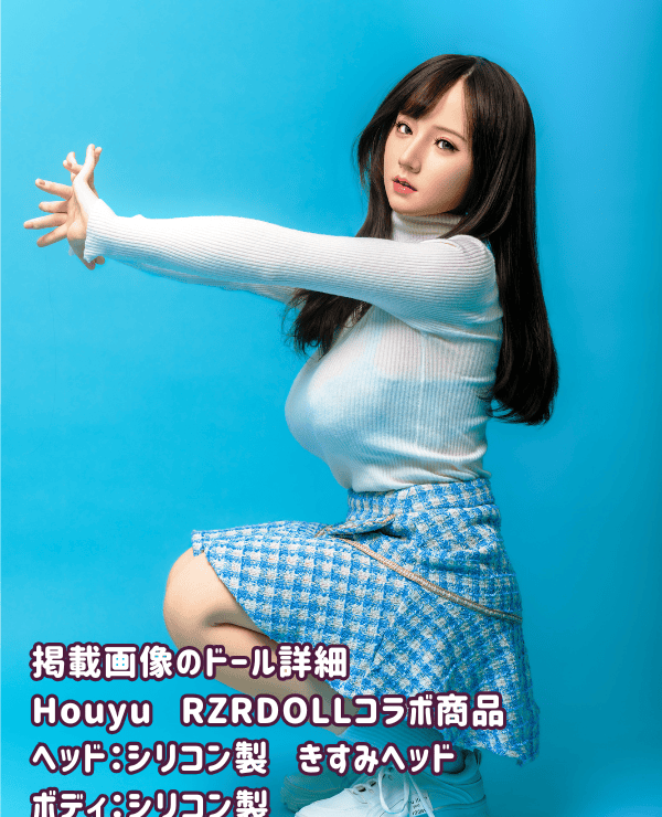 Houyu Goyu 150cm Kisumi Kisumi Head Full Silicone Love Doll E Cup - A thorough review of the luxury of this Houyu & RZRDOLL collaboration product as a real doll.