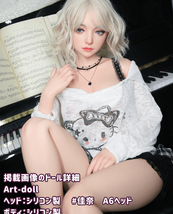 A thorough review of ArtDoll Art Giken's 150cm Kana A6 head full silicone love doll "Dutch Wife Real Doll" C cup luxury model