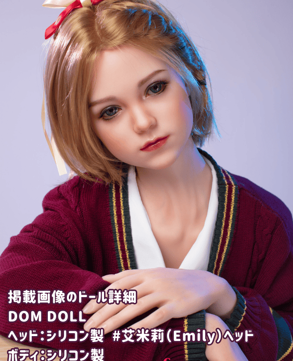 DOMDOLL 148cm Emily Head TPE Love Doll C Cup Material Selection Available Customizable Images are Full Silicone Real Doll Sex Doll Cheap
