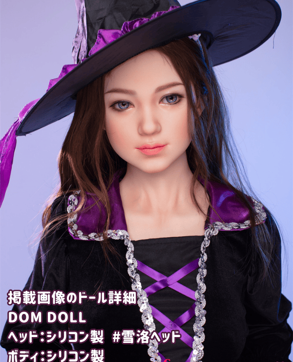 DOMDOLL 148cm Yukiraku Head TPE Love Doll C Cup Material Selection Available Customizable Images are Full Silicone Real Doll Sex Doll Cheap