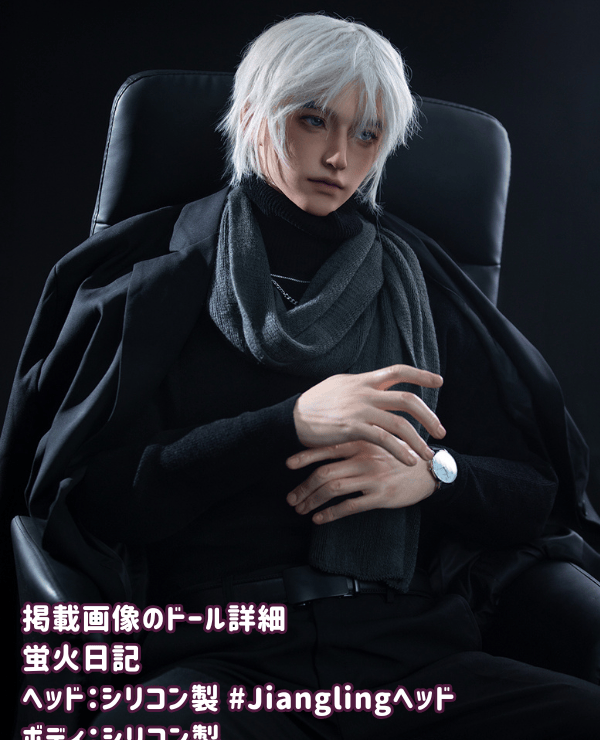 Firefly Diary 176cm Jiangling Head Full Silicone Love Doll Male Love Doll Makeup② Formal Style Real Doll High-end Review