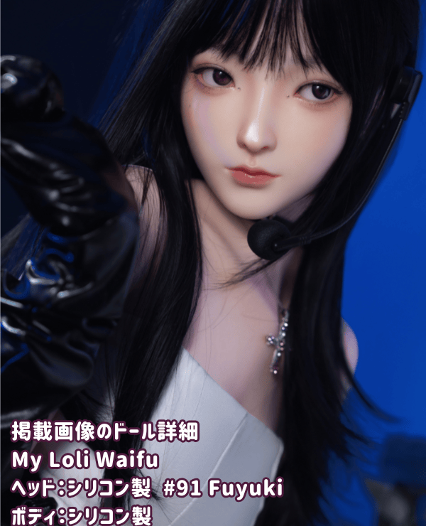 MyLoliWaifu 145cm #91 Fuyuki Head Full Silicone Love Doll B Cup Makeup Optional Cheap Sex Doll - Fulfill your dreams with ultimate realism and affordable price