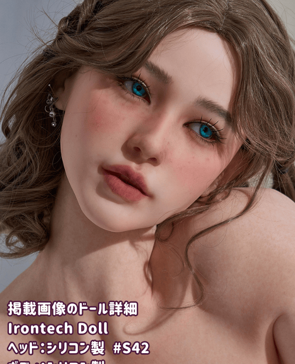 Detailed review of IrontechDoll 160cm S42 head full silicone love doll: A thorough analysis of the charm of F cup big breasts and the sexiness of knitted swimsuits