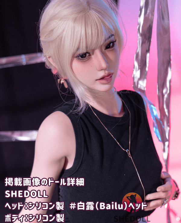 SHEDOLL 163cm Shiratsuyu Bailu Head Silicone Head + TPE Body Love Doll H Cup Body Material Selection Real Doll with Real Makeup Sex Doll Reasonable Price