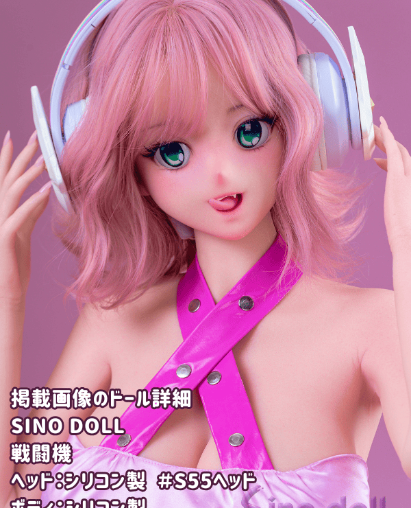 SinoDoll Fighter 143cm S55 Head Full Silicone Love Doll G Cup Real Doll Sex Doll Amazing Low Price