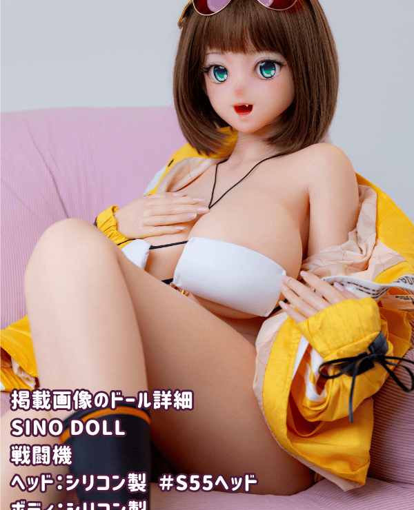 SinoDoll Fighter 143cm S55 Head Full Silicone Love Doll G Cup Real Doll Sex Doll Amazing Low Price