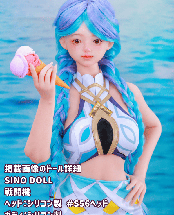SinoDoll Fighter 143cm S56 Head Full Silicone Love Doll C Cup Real Doll Sex Doll Surprisingly Low Price