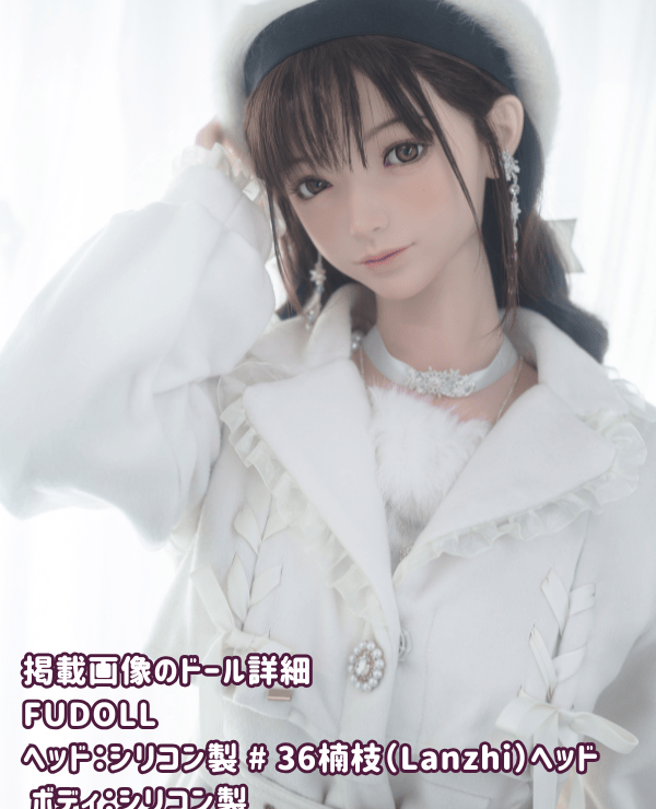 FUDOLL 161cm #36 Kusunoki Lanzhi Head Full Silicone E Cup Love Doll with Super Soft and Light Body "Cuteness" Review - A thorough explanation of the luxury of a real doll as a sex doll