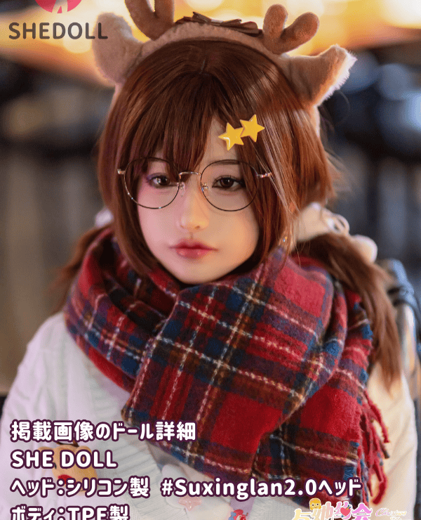 SHEDOLL 158cm Su Xinglan 2.0 Head C Cup Choice of Body Material Cute Girl with Glasses Real Doll Sex Doll Low Price