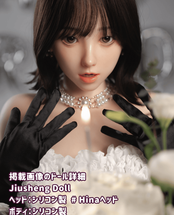 Jiusheng Doll 148cm 90B Hina Head Full Silicone Love Doll Review: B-Cup Real Doll in Black Princess Dress Shows the Charm and Cost Performance of a Sex Doll