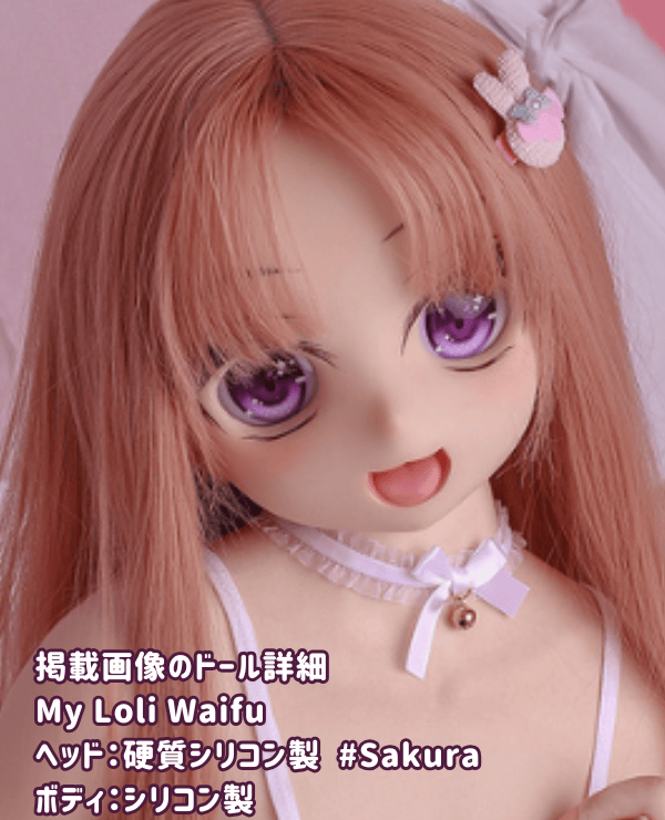 MyLoliWaifu 127cm Sakura head full silicone love doll A cup makeup selection available abbreviation MLW cute real doll sex doll cheap