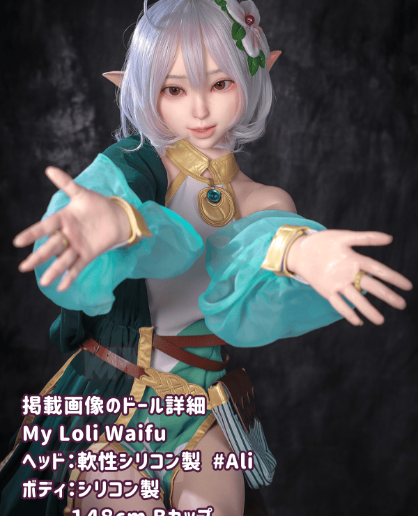 MyLoliWaifu 148cm Ali Head with ROS Function Full Silicone B Cup Love Doll Head Material and Makeup Selection Available Sex Doll Reasonable Price