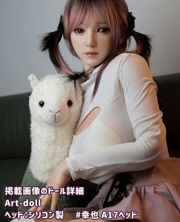 ArtDoll Art Giken's new 160cm Yukiya A17 head: A thorough review of the luxury of the full silicone F-cup real doll "Dutch Wife"