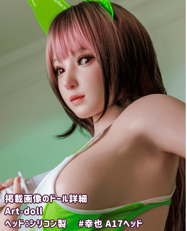 ArtDoll Art Giken's new product 165cm Yukiya A17 head full silicone love doll E cup glamorous body real doll sex doll high-end model