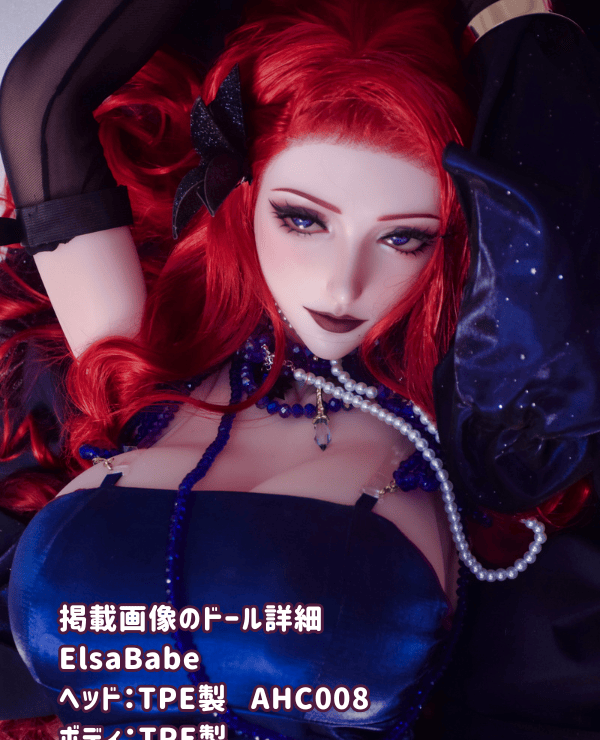 ElsaBabe 165cm AHC008 - Kikukawa Rei Head TPE Love Doll, Sex Doll, Life-size Real Doll, Low Price Review