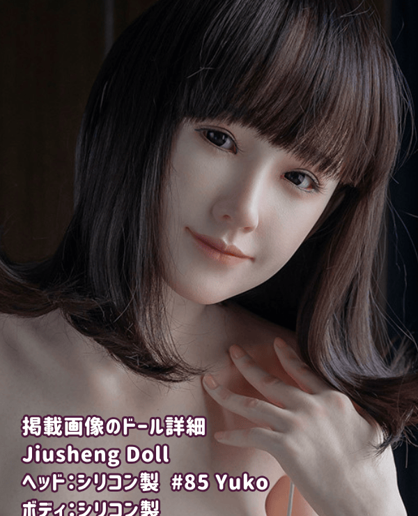 JiushengDoll 155cm #85 Yuko Head Full Silicone Love Doll F Cup Sweet Style Lace Pajamas Sex Doll Real Doll Low Price