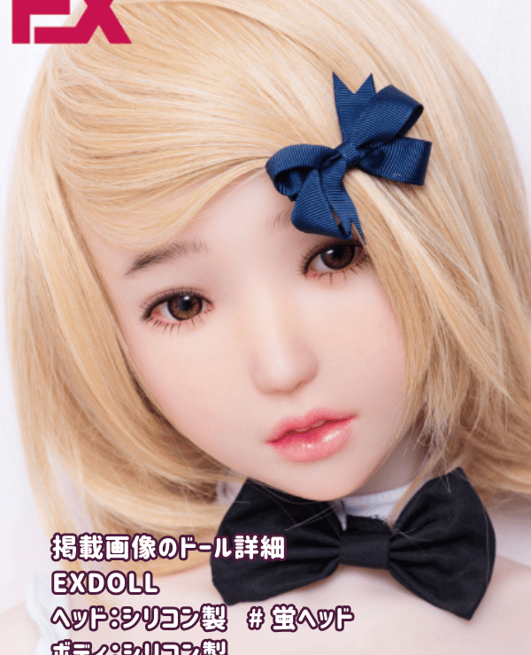 Detailed review of EXDOLL 145cm Hotaru Head Full Silicone Love Doll: A cute sex doll with a wide range of body and head options and excellent cost performance