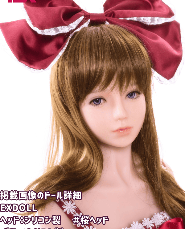 Detailed review of EXDOLL 145cm Sakura Head Full Silicone Love Doll: The appeal and cost-performance of a real doll with a selectable body and head, and a cute design