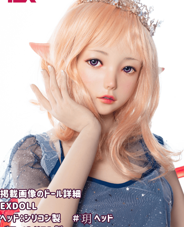 EXDOLL 145cm Yue Head Full Silicone Love Doll Review: Body and Head Options, New Sakura Pink Cute Doll with ELF Ears, Appeal and Cost Performance of Real Dolls as Sex Dolls