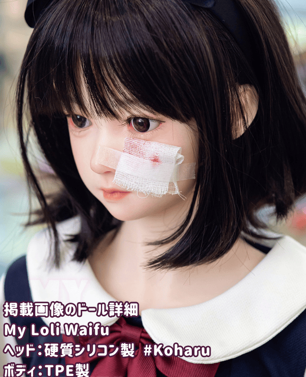 MyLoliWaifu 100cm Koharu review: Flat-busted TPE body, choice of head material and makeup, and evaluation as a reasonably priced love doll