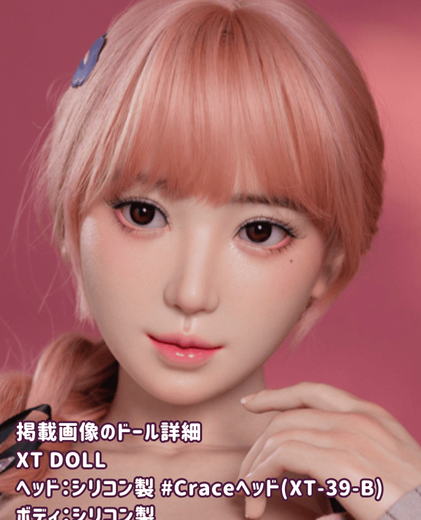 Detailed review of XTDOLL 160cm #Crace Head (XT-39-B) full silicone love doll: H cup lightweight specification High cost performance that sets a new standard for real dolls as a sex doll