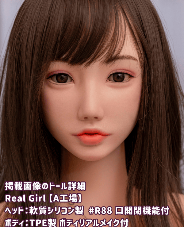 RealGirl 157cm R88 Head TPE Love Doll F Cup Made in A Factory - Head and body material can be customized, the image shown is a silicone head and TPE body, high quality and affordable real doll sex doll