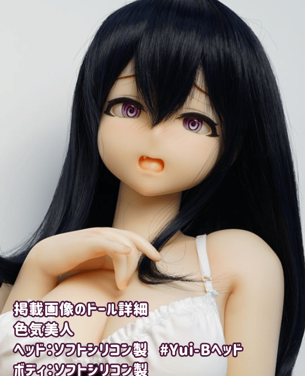 A soft full silicone love doll with a 95cm Yui-B head, a beautiful woman overflowing with sex appeal. As a customized C cup product, you can experience the charm of a sex doll or real doll at an affordable price.