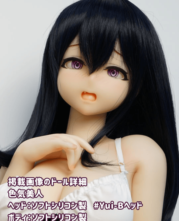 Ready for immediate delivery! Sexy beauty 95cm Yui-B head soft full silicone C cup love doll sex doll real doll available at an amazingly low price with domestic shipping and free shipping