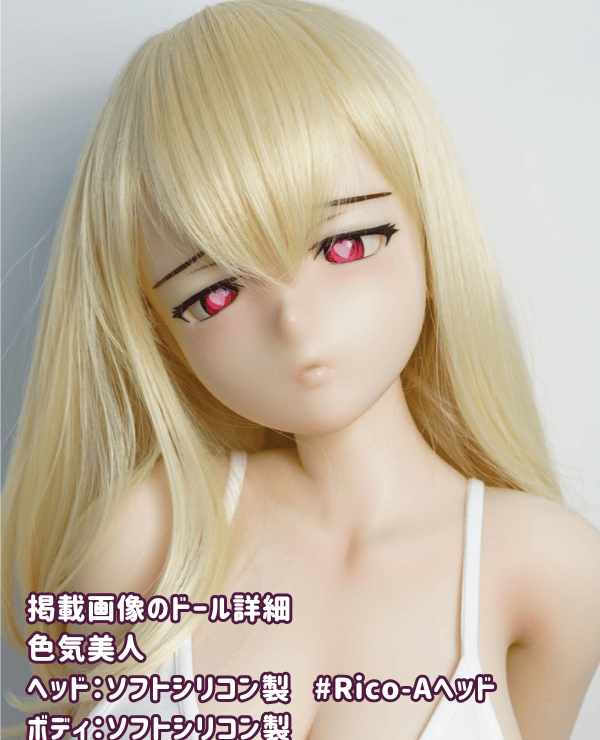 A beautiful woman with a sexy figure, a soft full silicone D cup love doll with a 90cm Rio-A head. Customizable sex doll, real doll, reasonably priced