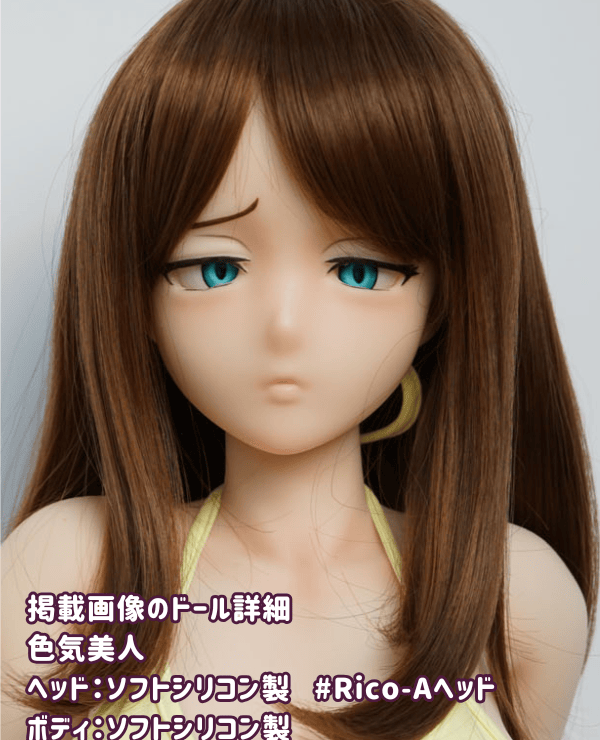 A beautiful, sexy woman with a 95cm Rico-A head and soft full silicone C-cup love doll. As a customizable sex doll, you can experience the charm of a real doll at an affordable price.