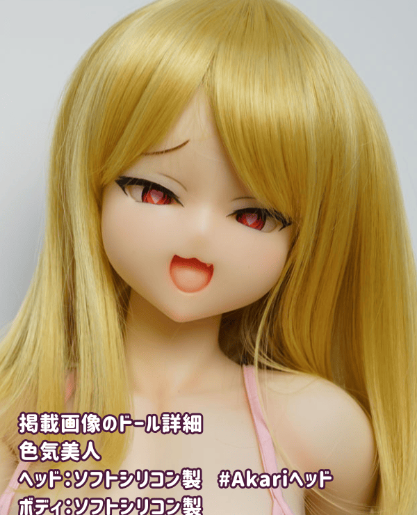 A beautiful, sexy woman with a 95cm Akari head and soft full silicone C-cup love doll - customizable sex dolls and real dolls available at amazingly low prices