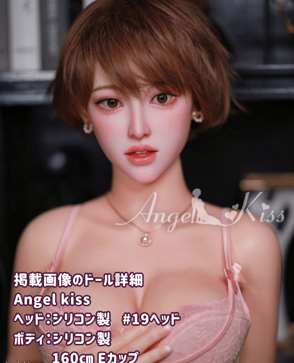 Angel kiss 160cm #19 head full silicone love doll E cup sex doll high-class erotic review