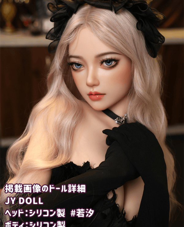 JYDOLL 163cm #Wakashio Head Full Silicone Love Doll F Cup Body with Realistic Makeup Real Doll Sex Doll Cheap