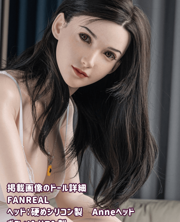 Detailed review of FANREAL 159cm #Anne Head full silicone love doll: What is the appeal of the G-cup realistic makeup and hard silicone head?