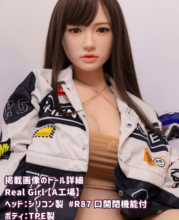 RealGirl A Factory 157cm R87 Head Silicone Head + TPE Body Love Doll F Cup Material Selection Possible Images Showing Mouth Opening and Closing Function Real Doll Sex Doll Cheap