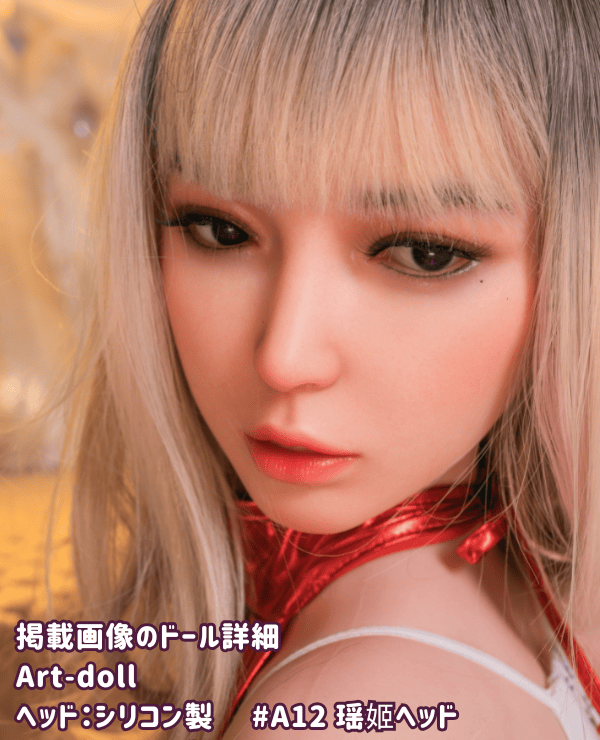 ArtDoll Art Giken's 161cm A12 Yaoji Head Full Silicone Love Doll F Cup M16 Joint General Version Santa Style Sex Doll A thorough review of the luxury of this real doll