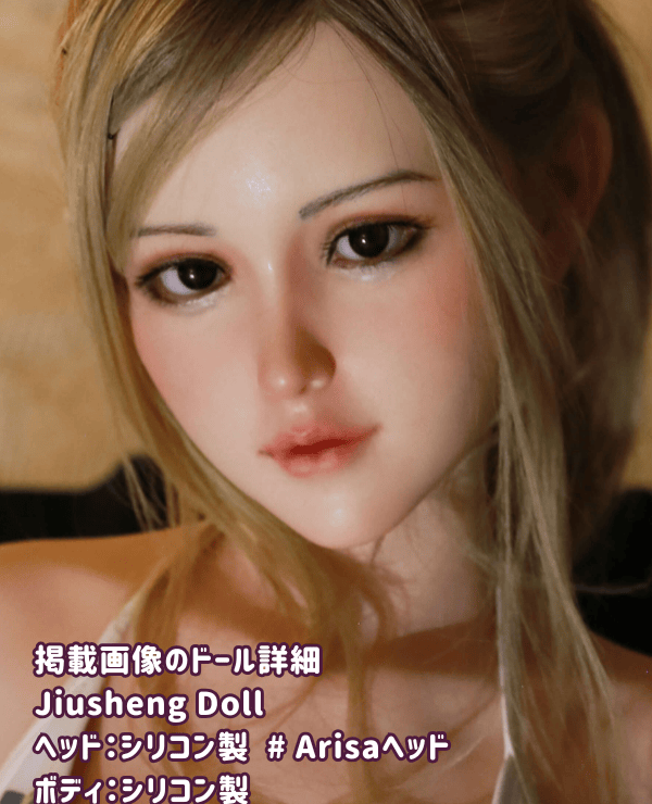 Jiusheng Doll 148cm Arisa Head Full Silicone Love Doll Review: Quality and Cost Performance of a B Cup Real Doll