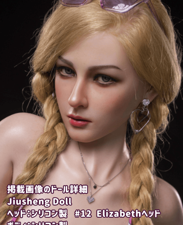Jiusheng Doll 155cm #12 Elizabeth Head Full Silicone Love Doll Detailed Review - F Cup Sex Doll Real Doll Quality and Cost Performance Thorough Evaluation