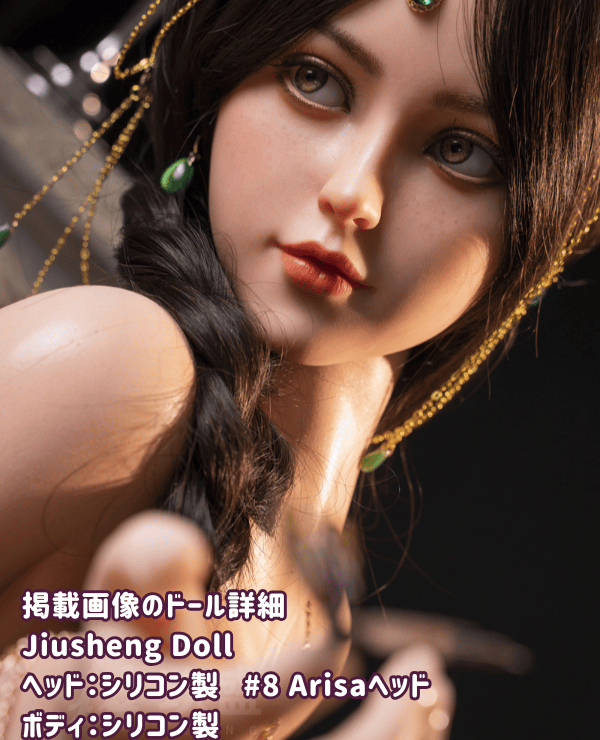 Jiusheng Doll 168cm #8 Arisa Head Full Silicone Love Doll Review: A thorough evaluation of the luxury of a real doll as a C-cup sex doll
