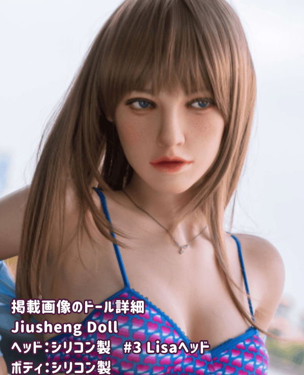 Jiusheng Doll 168cm #3 Lisa Head Full Silicone Love Doll Review: A thorough explanation of the appeal of the C cup and the realistic texture