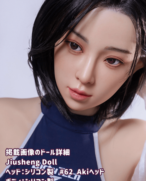 Jiusheng Doll 155cm #62 Aki Head Full Silicone Love Doll Detailed Review - F Cup Sex Doll Real Doll Quality and Cost Performance Thorough Evaluation
