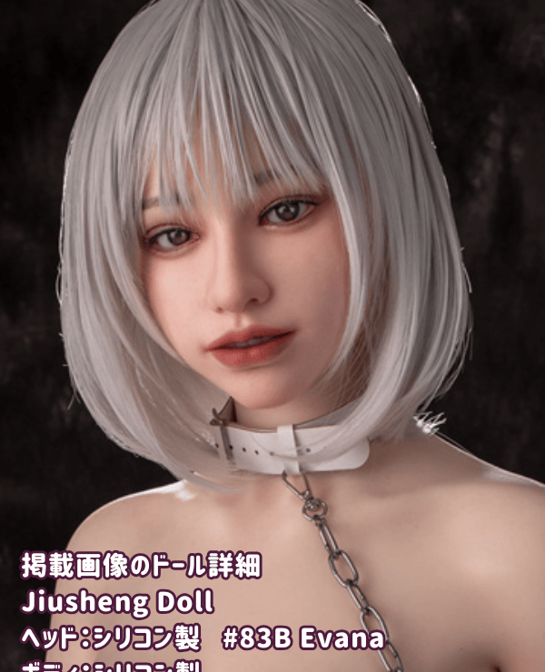 Detailed review of Jiusheng Doll 158cm 83B-Evana Head Full Silicone Love Doll: D cup, selectable head material, mouth opening and closing function, evaluation and cost performance of the sex doll as a real doll