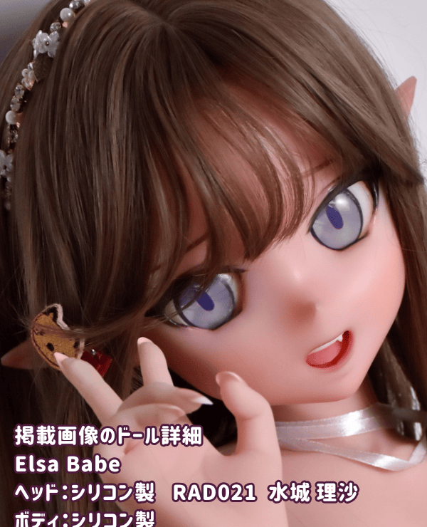 ElsaBabe 148cm Mizuki Risa RAD021 Head Full Silicone Love Doll Bust L Transparent Lace Lingerie Sex Doll Anime Doll Low Price Review
