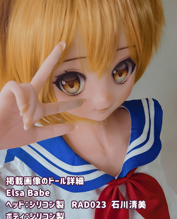ElsaBabe 148cm Ishikawa Kiyomi RAD023 Head Full Silicone Love Doll Review: Bust L, Blue Skirt and White Shirt Sex Doll, Anime Doll Surprisingly Cheap
