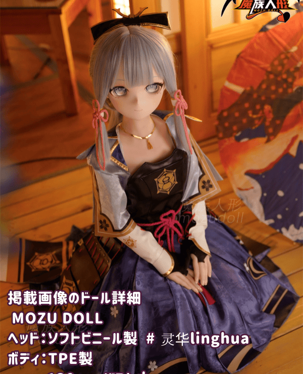 MOZUDOLL 130cm Linghua Head Vinyl Head + TPE Body Skin Color, Eye Color, Makeup, Wig, and Costume are the same as the Promotional Photo Japanese Style Costume Black Purple Dress Anime Love Doll Sex Doll Reasonable Price