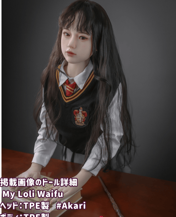 MyLoliWaifu 148cm #Akari head TPE love doll B cup Head material can be selected Posted image TPE head Sex doll Real doll Low price