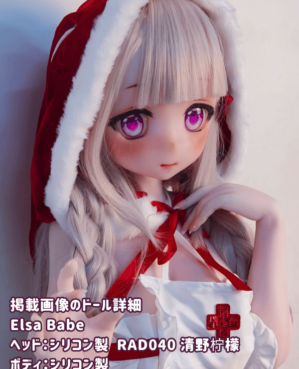 Detailed review of Elsa Babe 140cm RAD040 head full silicone love doll: A thorough evaluation of the cheapness and quality of this attractive sex doll with an M-shaped bust and nurse costume.