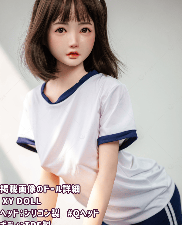 XYDOLL 148cm #Q Head High-quality Silicone Head + TPE Body Love Doll D Cup Real Doll Sex Doll Low Price Model